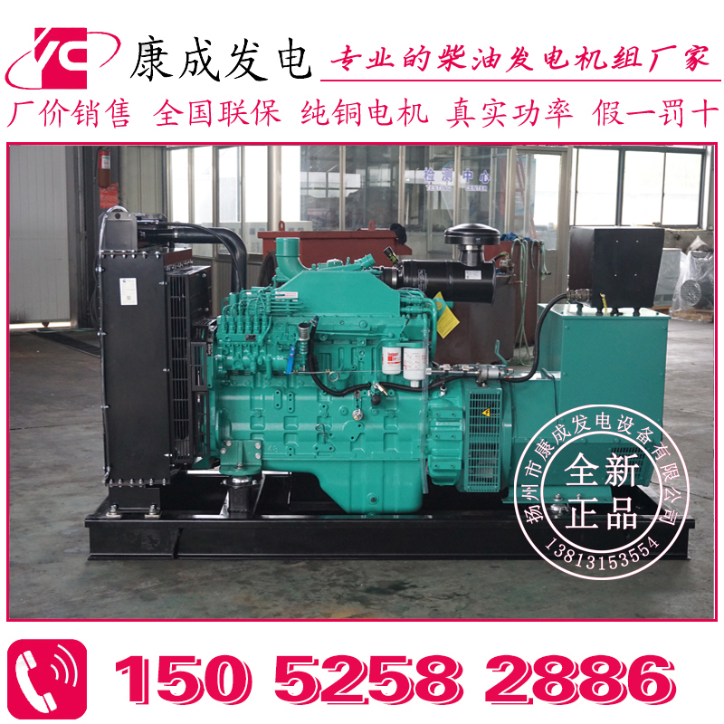 150KWh?CTA8.3-G1柴a(b)发电(sh)机组